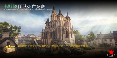 世界战争英雄2023新版