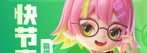 逃跑吧少年私人服务器最新版