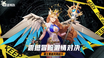 深蓝少年之雷霆激战