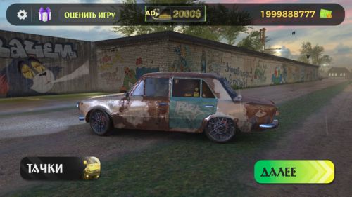 俄罗斯乡村赛车手手机版