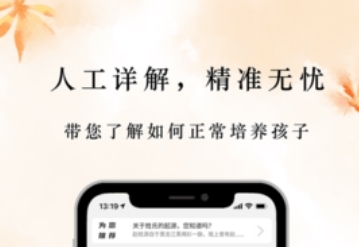 云上起名最新版