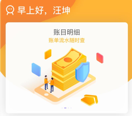 小红叶app
