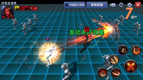 漫威未来之战安卓版