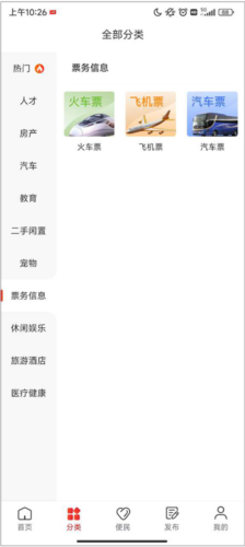 在保定app安卓版