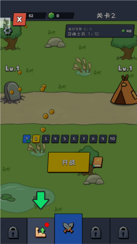 小黄人战争中文版