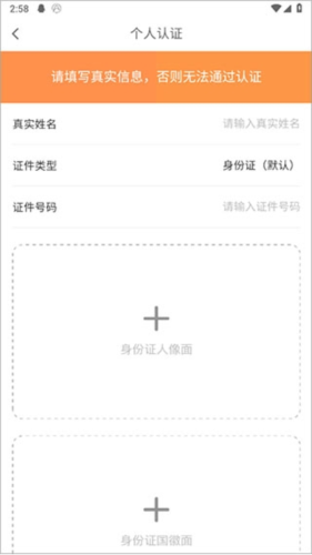 学生宝藏君app官方版