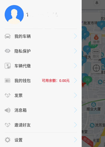 i车位app