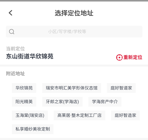 橙牛汽车管家手机版