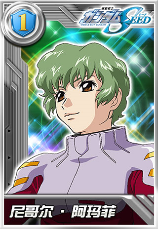 敢达决战折扣服