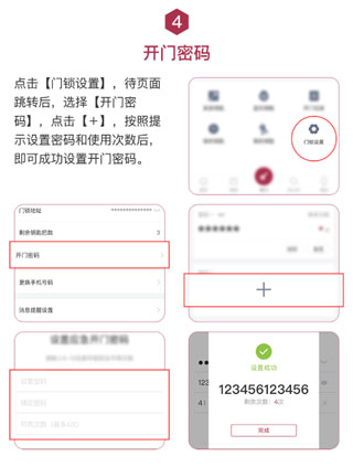 到家啦app