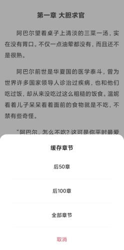 树莓阅读app官方版