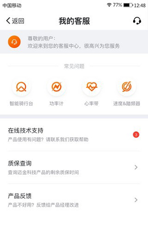 迈金助手app