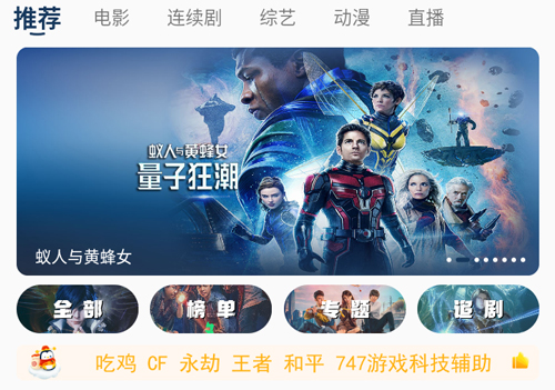 八戒传媒官方版