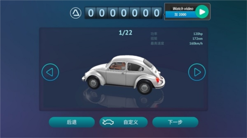 驾驶区德国内购版