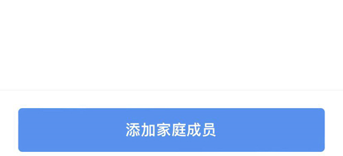 粤省事社保认证官方版