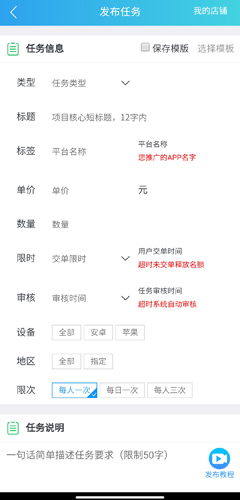 趣闲赚app官方版