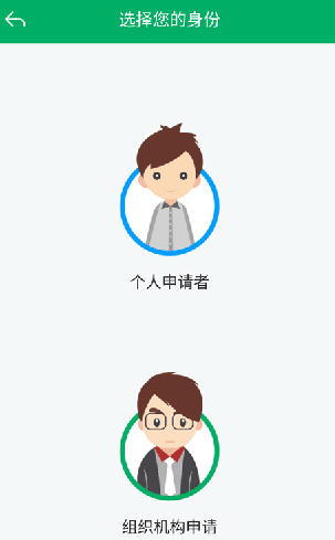 宁夏农机补贴手机版