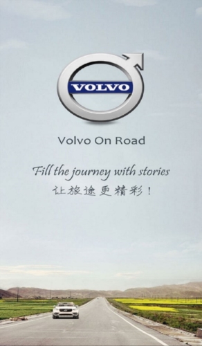 沃尔沃原厂行车记录仪app