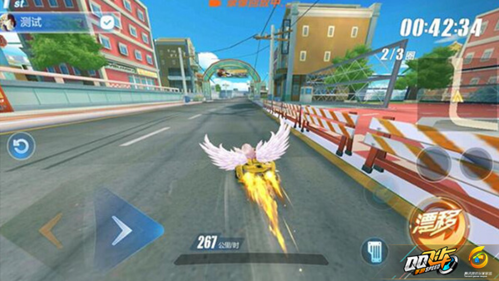 QQ飞车手游体验服