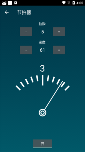 智能工具箱解锁专业版