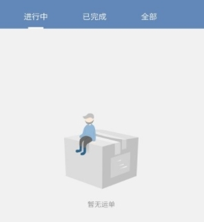 勇泰智顺最新版