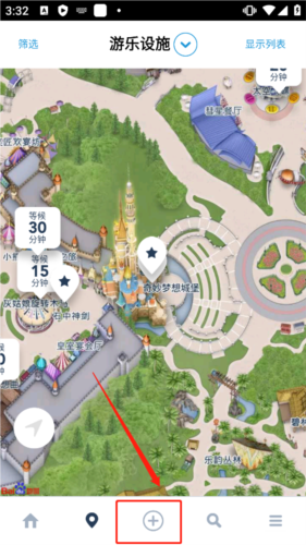 香港迪士尼乐园官方版