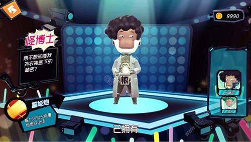 奇葩战斗家无敌破解版