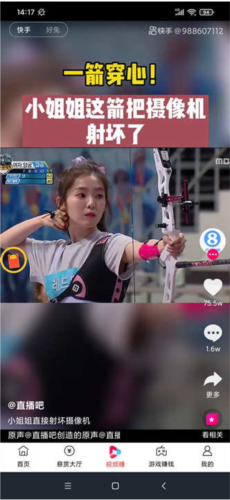 赏帮赚app官方版