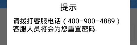 甘肃人社生物识别认证系统app