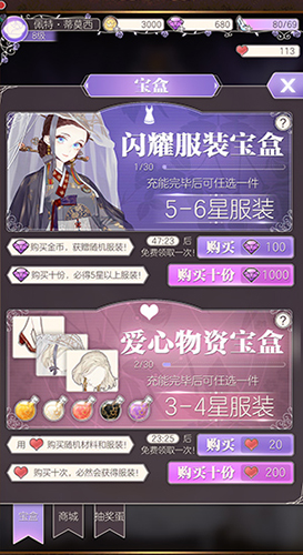 螺旋圆舞曲无限金币钻石版