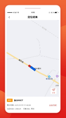 盯车宝app