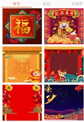 祝福短信贺卡最新版