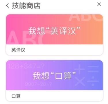 小K同学app