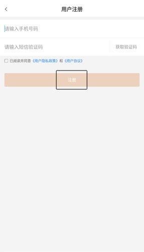 我的宁夏客户端