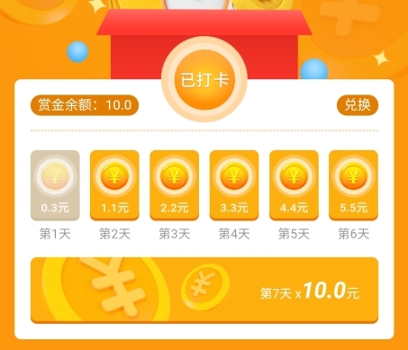 线报猿app官方版