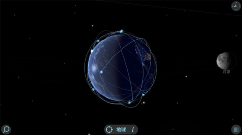 三维太阳系模型:Solar