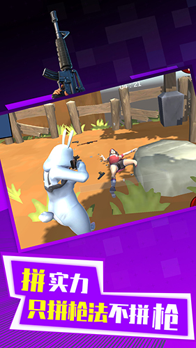 火力小队战中文版