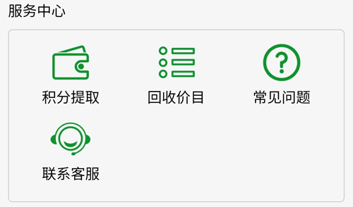 五和宝烟盒回收软件2023最新版