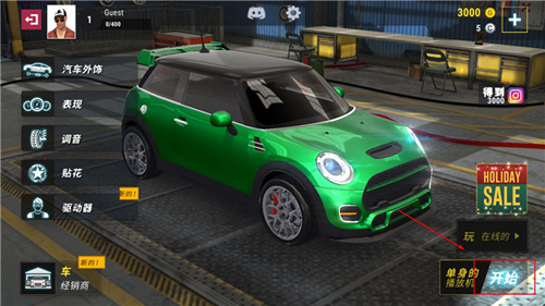 城市赛车模拟器国际服最新版