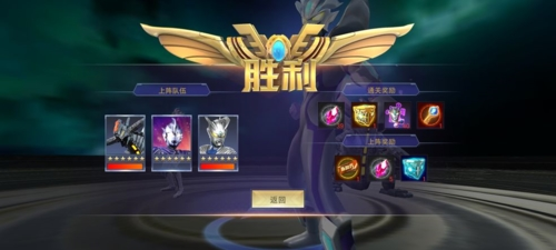 奥特曼宇宙英雄旧版