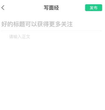 看准app