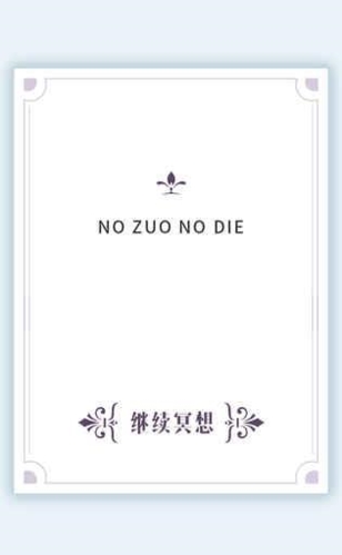 我的人生解答书安卓版