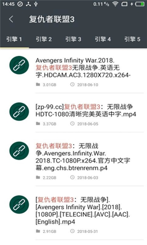 深度搜索5.4最新版