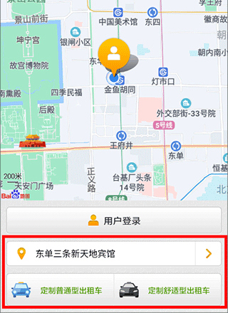 苏州行app