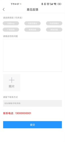 智慧清流最新版