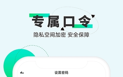 章鱼隐藏安卓版