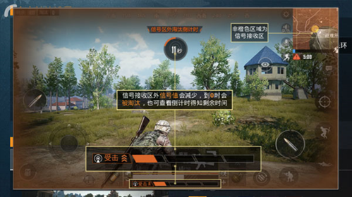 PUBG Mobile越南服