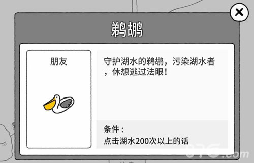 猫咪真的很可爱