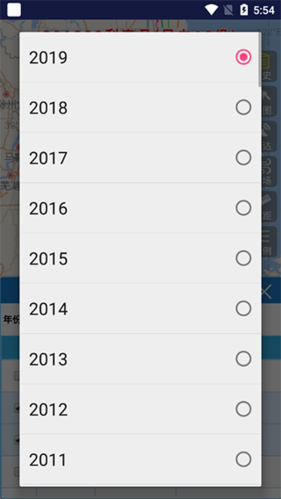 实时台风路径图app