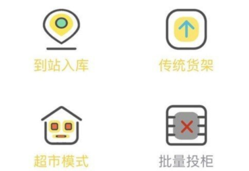 校圆通云平台app
